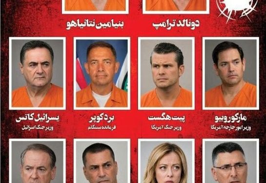Iranian Paper Puts Trump, Netanyahu In Prison Uniforms With Targets On Heads (Pics) 1 NaijaChoice Iranian Paper Puts Trump, Netanyahu In Prison Uniforms With Targets On Heads (Pics)